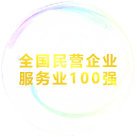 南宫NG28娱乐(中国集团)官方网站