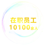 南宫NG28娱乐(中国集团)官方网站