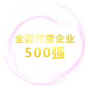 南宫NG28娱乐(中国集团)官方网站