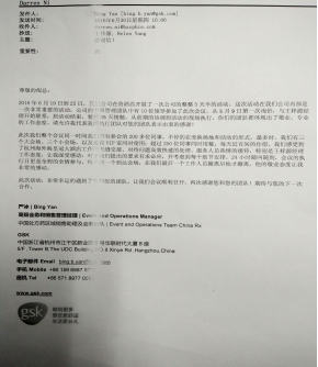 南宫NG28娱乐(中国集团)官方网站