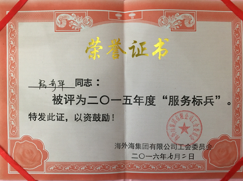 南宫NG28娱乐(中国集团)官方网站