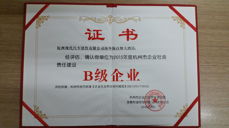 南宫NG28娱乐(中国集团)官方网站