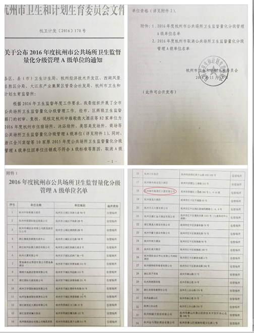 南宫NG28娱乐(中国集团)官方网站