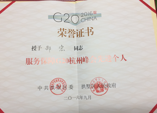 南宫NG28娱乐(中国集团)官方网站