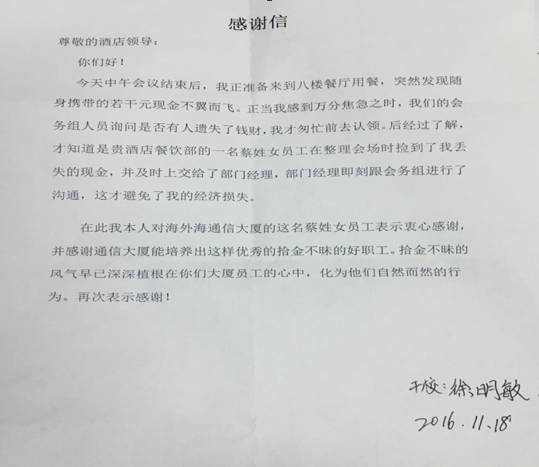 南宫NG28娱乐(中国集团)官方网站