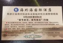 南宫NG28娱乐(中国集团)官方网站