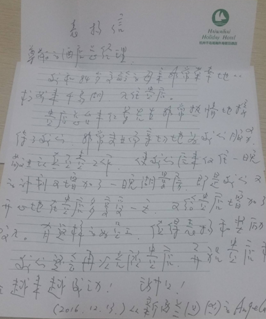 南宫NG28娱乐(中国集团)官方网站