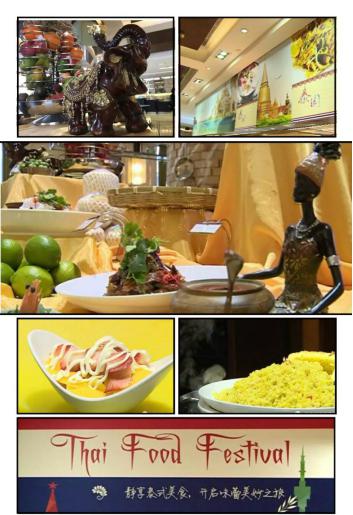 杭州皇冠举行泰国美食节活动.jpg