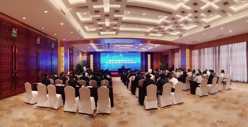 南宫NG28娱乐(中国集团)官方网站