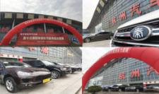 南宫NG28娱乐(中国集团)官方网站