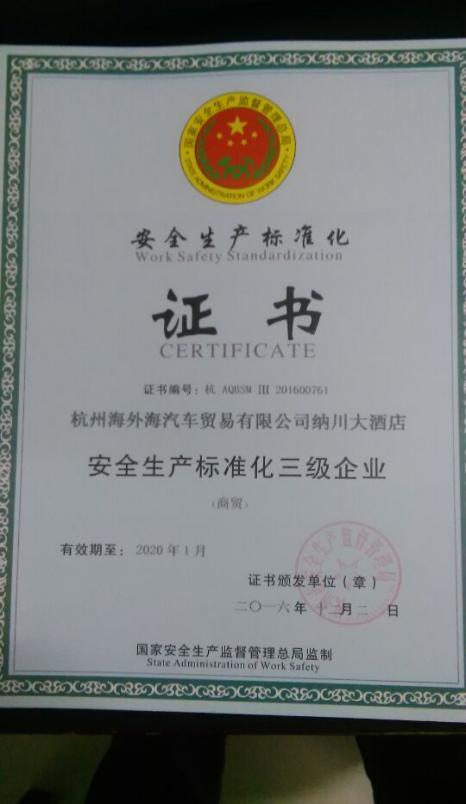 南宫NG28娱乐(中国集团)官方网站