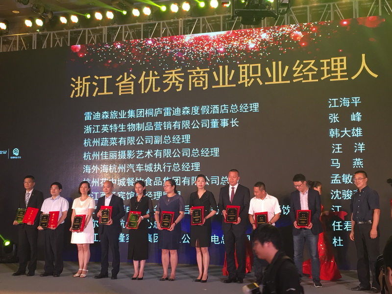 南宫NG28娱乐(中国集团)官方网站