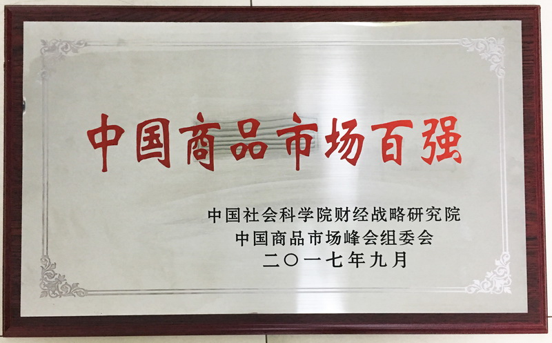 南宫NG28娱乐(中国集团)官方网站