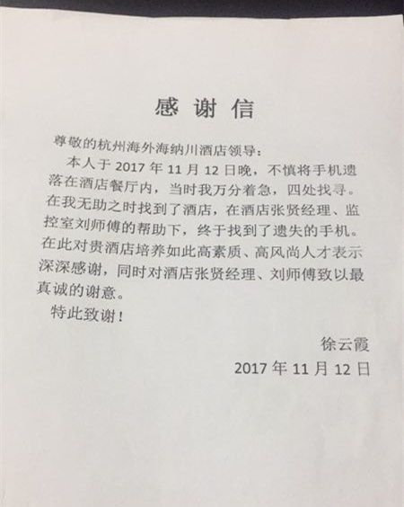 南宫NG28娱乐(中国集团)官方网站