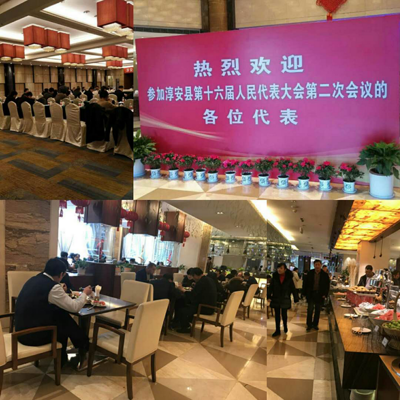 南宫NG28娱乐(中国集团)官方网站