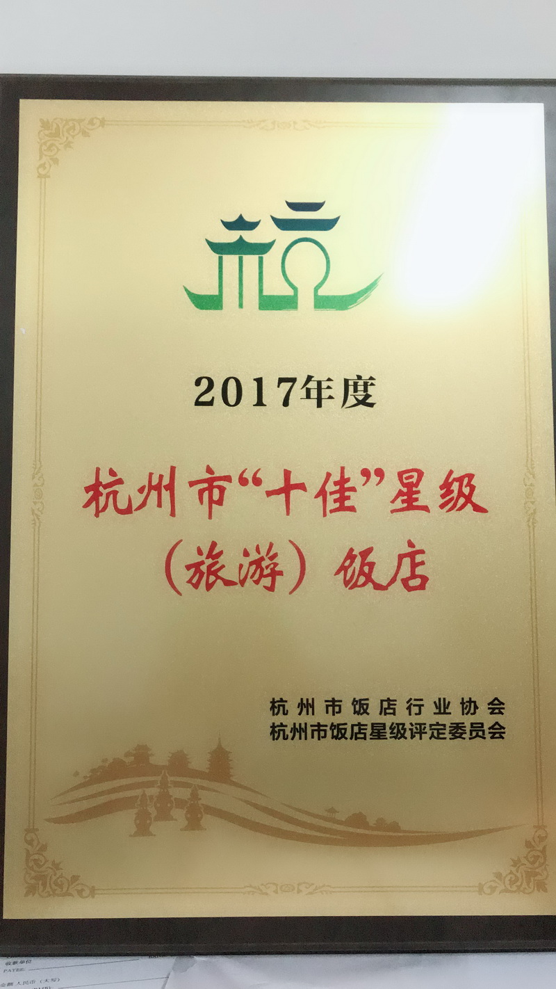 南宫NG28娱乐(中国集团)官方网站