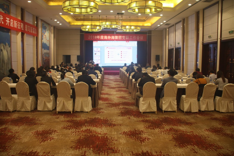 南宫NG28娱乐(中国集团)官方网站