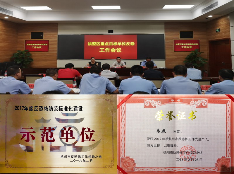 南宫NG28娱乐(中国集团)官方网站