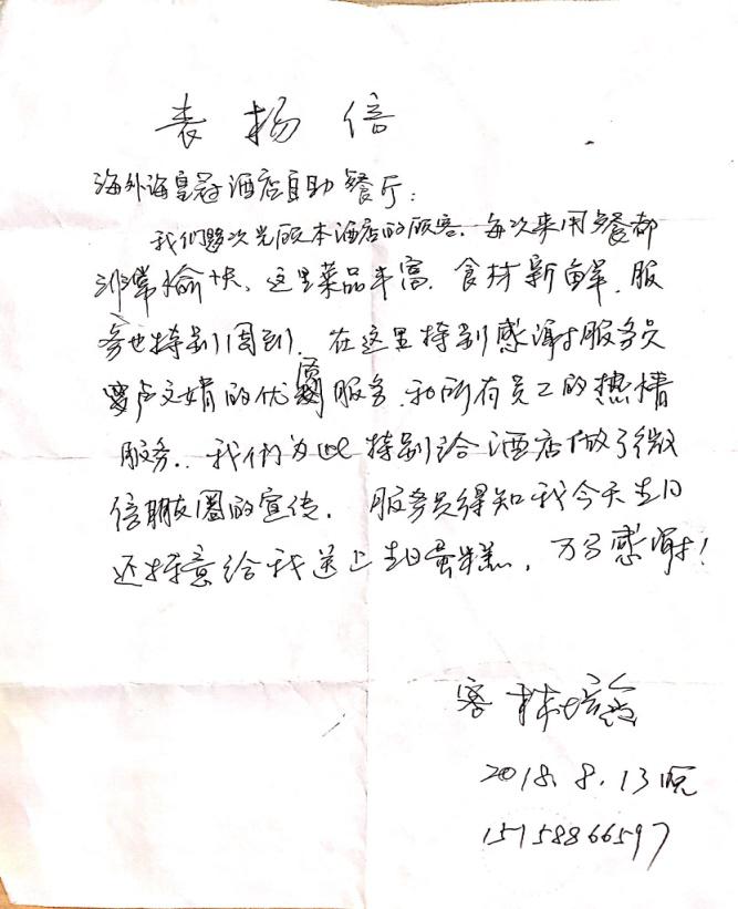 南宫NG28娱乐(中国集团)官方网站