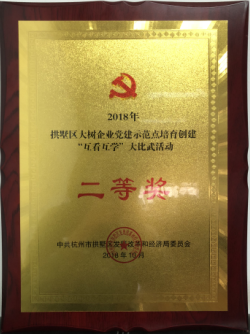 南宫NG28娱乐(中国集团)官方网站