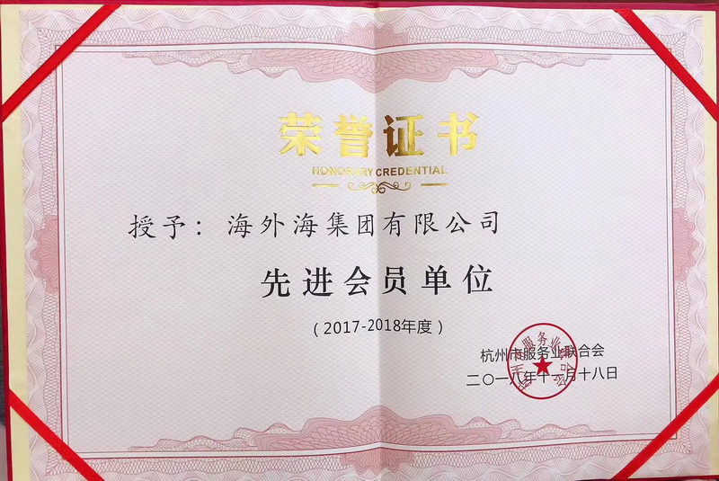 南宫NG28娱乐(中国集团)官方网站