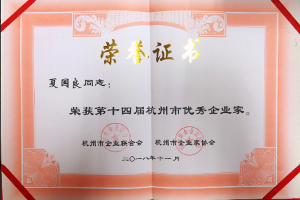 南宫NG28娱乐(中国集团)官方网站