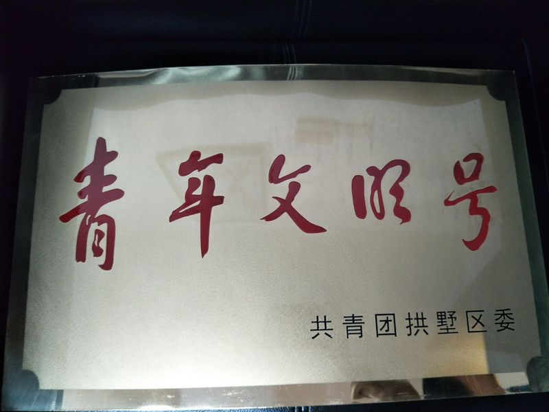 南宫NG28娱乐(中国集团)官方网站