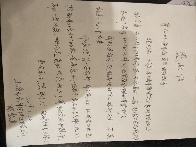 南宫NG28娱乐(中国集团)官方网站