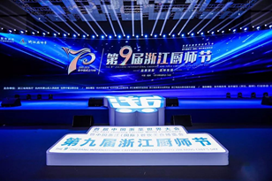 南宫NG28娱乐(中国集团)官方网站