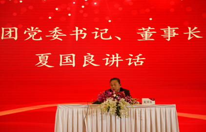 南宫NG28娱乐(中国集团)官方网站