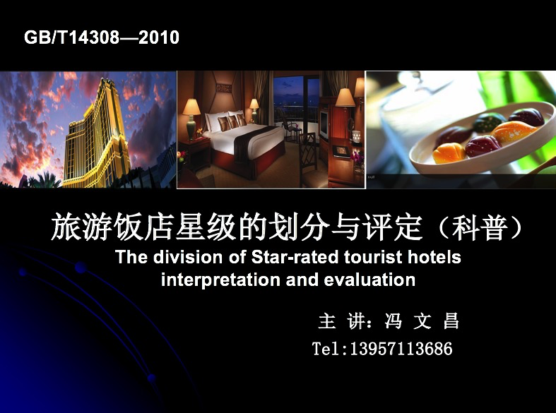 南宫NG28娱乐(中国集团)官方网站