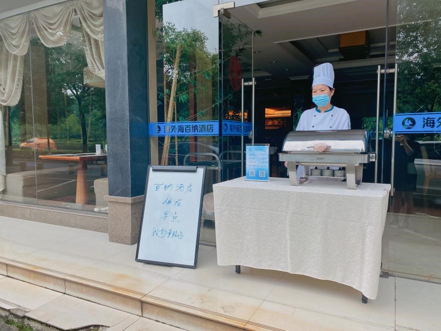 南宫NG28娱乐(中国集团)官方网站