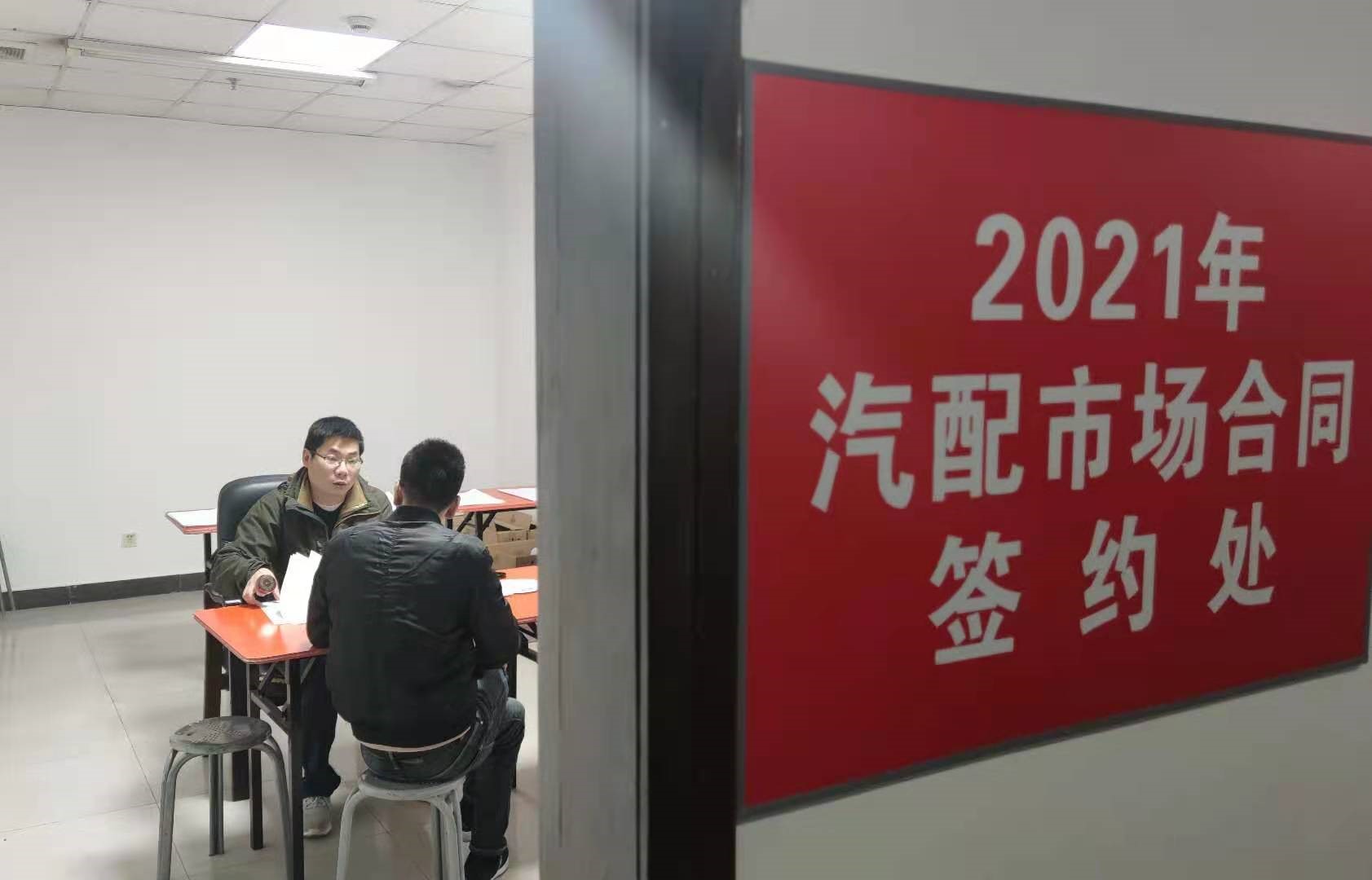 南宫NG28娱乐(中国集团)官方网站