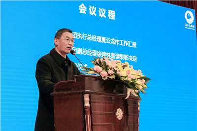 南宫NG28娱乐(中国集团)官方网站