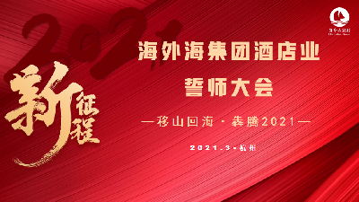 南宫NG28娱乐(中国集团)官方网站