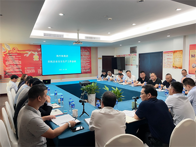 南宫NG28娱乐(中国集团)官方网站