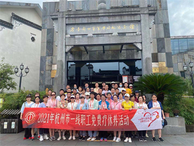 南宫NG28娱乐(中国集团)官方网站