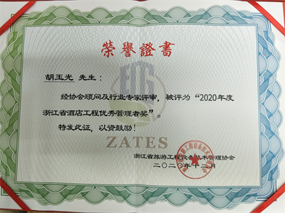 南宫NG28娱乐(中国集团)官方网站