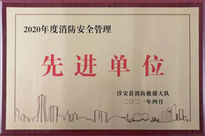 南宫NG28娱乐(中国集团)官方网站