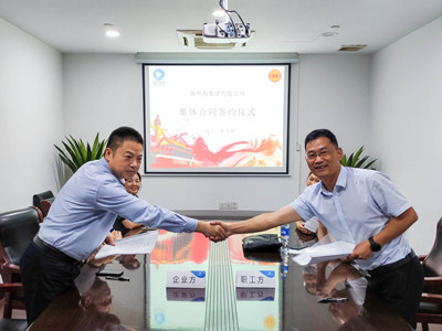 南宫NG28娱乐(中国集团)官方网站