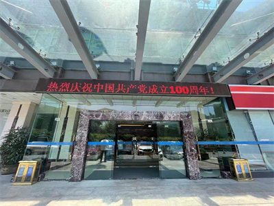 南宫NG28娱乐(中国集团)官方网站