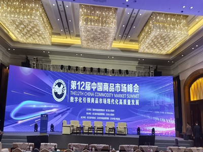 南宫NG28娱乐(中国集团)官方网站