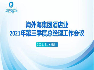 南宫NG28娱乐(中国集团)官方网站