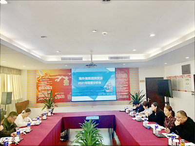 南宫NG28娱乐(中国集团)官方网站