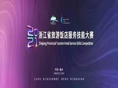 南宫NG28娱乐(中国集团)官方网站