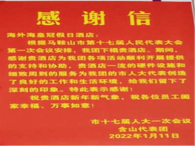 南宫NG28娱乐(中国集团)官方网站