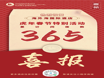 南宫NG28娱乐(中国集团)官方网站