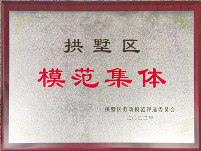 南宫NG28娱乐(中国集团)官方网站