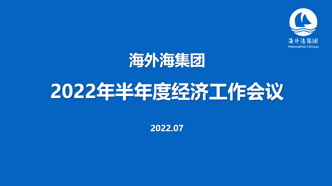 南宫NG28娱乐(中国集团)官方网站