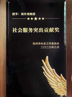 南宫NG28娱乐(中国集团)官方网站